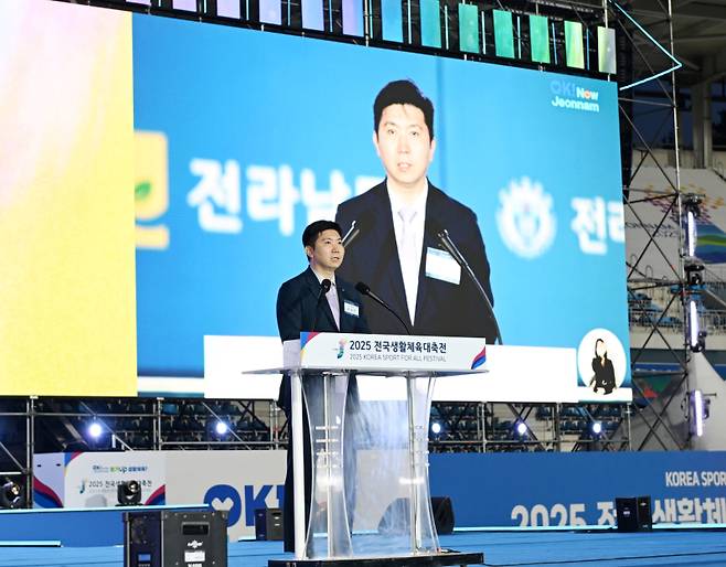 사진제공=대한체육회