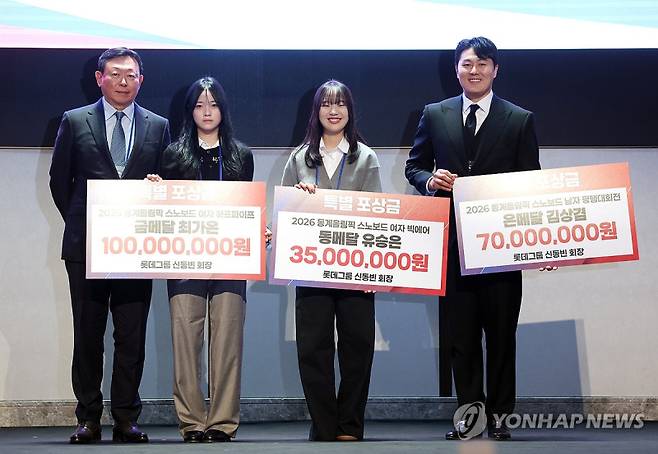 신동빈 회장, 설상 메달리스트들에게 특별포상금 전달_(서울=연합뉴스) 이지은 기자 = 19일 송파구 시그니엘 서울에서 열린 2026 동계올림픽 대한민국 스키·스노보드대표단 격려 행사에서 신동빈 롯데그룹 회장(왼쪽부터)이 스노보드 하프파이프 금메달리스트 최가온, 빅에어 동메달리스트 유승은, 평행대회전 은메달리스트 김상겸에게 특별포상금을 전달한 뒤 함께 기념 촬영을 하고 있다. 2026.3.19 jieunlee@yna.co.kr