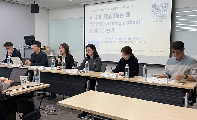 12일 한국언론학회가 주최한 <AI 시대, 저널리즘은 왜 ‘재구성’ 되어야 하는가> 세미나가 서울 중구 한국언론진흥재단 미디어교육원에서 개최돼 발제자와 토론자들이 발언하고 있다.