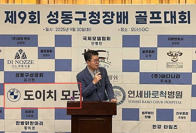 사진=김재섭 국민의힘 의원실