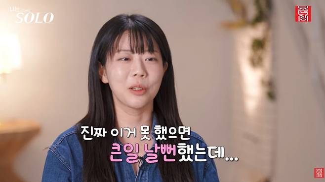 촌장엔터테인먼트TV