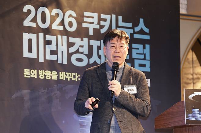 서지용 상명대학교 경영학부 교수가 19일 서울 영등포구 CCMM빌딩에서 열린 ‘쿠키뉴스 2026 미래경제포럼’에서 ‘혁신 투자를 위한 실패 구제 방안’을 주제로 기조발제하고 있다. 남동균 기자