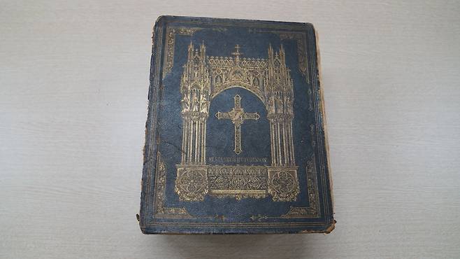 '헤이독 성경'(1850년) 표지. 대한성서공회 제공