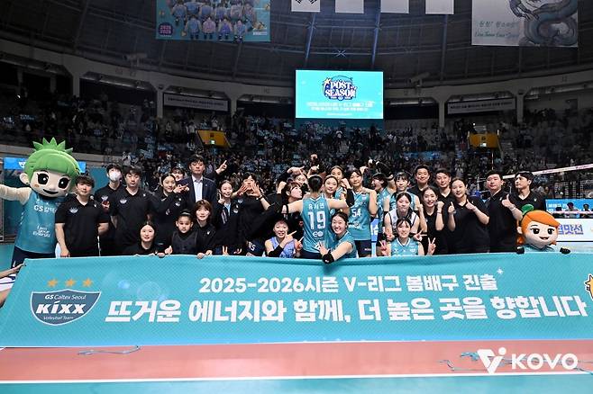 GS칼텍스 선수단이 18일 서울 장충체육관에서 열린 2025-2026 V리그 여자부 최종전에서 현대건설을 꺾고 포스트시즌 진출을 확정한 뒤 축하 현수막을 들고 기쁨을 나누고 있다. KOVO 제공
