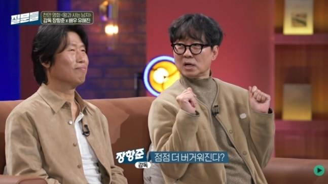 사진 I MBC ‘손석희의 질문들 4’