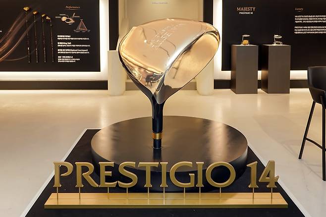 클럽D 청담 론칭 행사에서 공개된 프레스티지오 14(사진 마제스티골프).