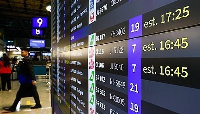 대만 공항. [연합뉴스]