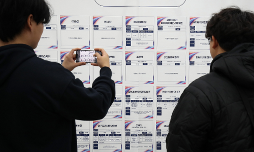 18일 대구 북구 엑스코(EXCO)에서 열린 ‘2026 원스톱 기업지원박람회’를 찾은 구직자가 참여 기업의 구인 정보를 살펴보고 있다. (사진=뉴스1)