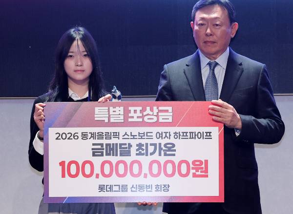 2026 밀라노·코르티나담페초 동계올림픽에서 스노보드 금메달을 따낸 최가온이 특별 보너스 1억원을 받았다. 사진은 신동빈 롯데그룹 회장이 19일 서울 송파구 시그니엘 서울에서 열린 스키·스노보드 국가대표 격려행사에서 한국 설상 종목 최초로 금메달을 목에 건 최가온에게 특별 포상금을 전달하는 모습. /사진=뉴스1