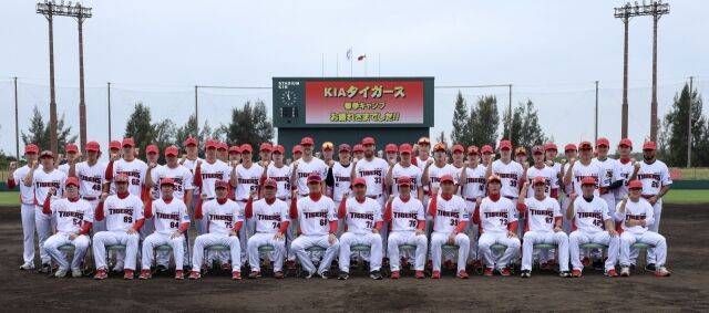 KIA 선수들/KIA 타이거즈