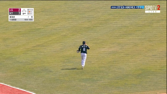 LG 문성주가 뒤늦게 좌익수 수비를 하러 가고 있다./티빙 중계화면 캡처
