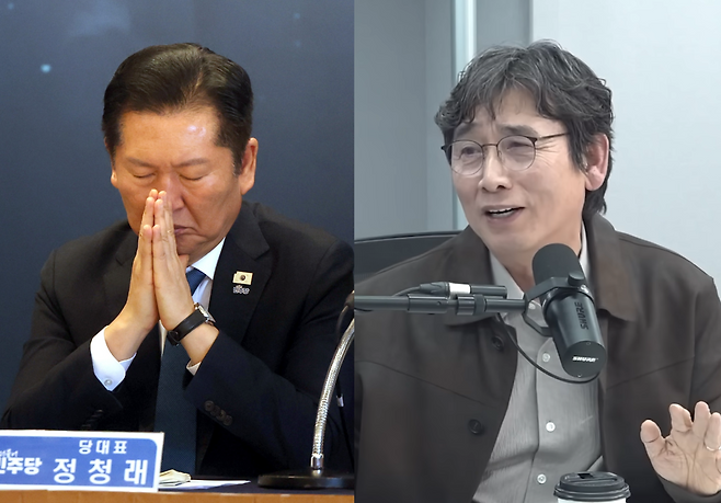 [연합·유튜브 ‘매불쇼’]