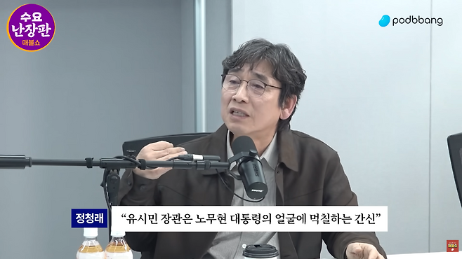 [유튜브 ‘매불쇼’]