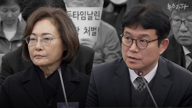 지난 12일 '이태원 참사' 청문회에 나온 박희영 용산구청장(왼쪽)과 김진호 전 용산경찰서 정보과장. 참사 당일 저녁, 김 과장은 박 구청장에게 '윤석열 비판 전단지'를 제거해달라고 요청했다. 이에 용산구청 당직자들은 이태원에 가는 대신 대통령실 앞으로 가 전단지를 뗐다. 그사이 참사가 발생했다.