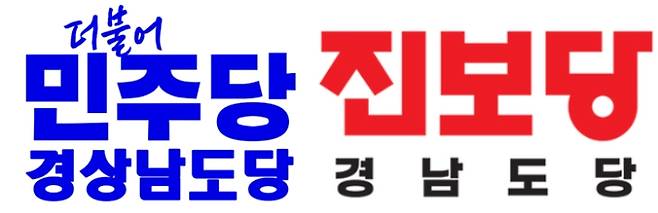 각 정당 측 제공