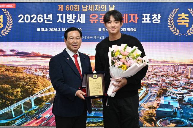 대구 남구청 제공