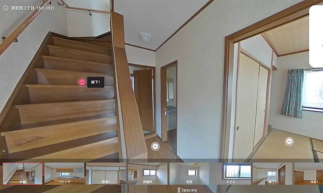히로시마현은 도쿄 시부야구의 스타트업 스페이스리(Spacely)의 소프트웨어를 활용해 빈집 구석구석을 살필 수 있는 가상현실(VR) 화면도 제공한다. 히로시마 아키야 뱅크 홈페이지 캡처