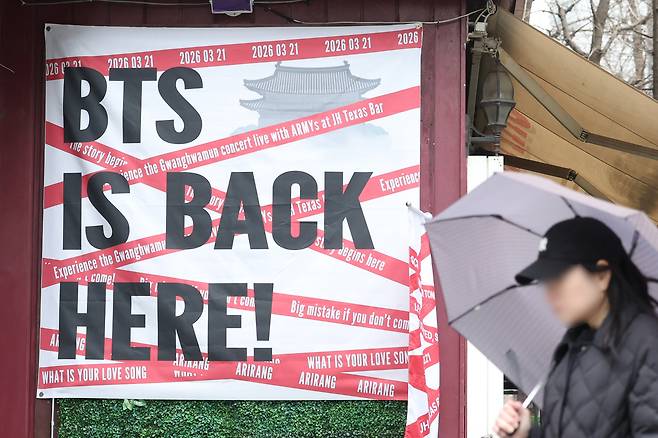 오는 21일 방탄소년단(BTS) 광화문 컴백 공연을 앞둔 15일 서울 중구 무교동의 한 주점에 BTS 팬(아미)을 환영하는 홍보물이 내걸려 있다.&nbsp; &nbsp;연합뉴스