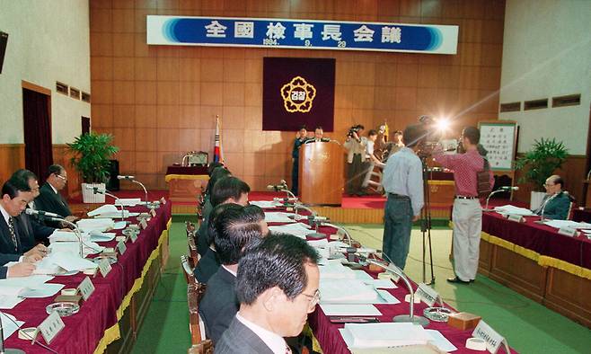 김영삼(YS)정부 시절인 1994년 9월 대검찰청에서 전국 검사장 회의가 열리고 있다. 차관급 대우를 받는 검사장은 오랫동안 ‘검찰의 별’로 불렸다. 세계일보 자료사진