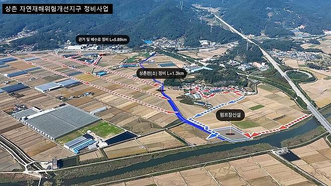 상촌 자연재해위험개선지구 정비사업 사업도 ⓒ고성군 제공