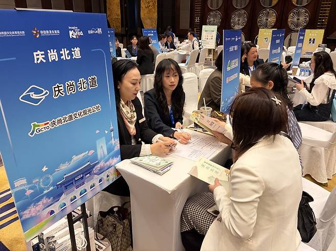 홍콩·선전에서 개최된 K-관광로드쇼 현장 ⓒ경북문화관광공사 제공