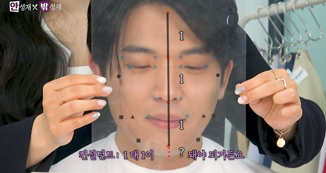 유튜브 채널 ‘셰프 안성재’ 화면.