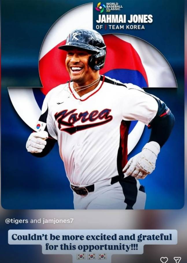 저마이 존스가 지난 2월 6일 한국 대표팀으로 WBC 최종 명단에 오른 뒤 기쁨을 나타냈다. /사진=저마이 존스 SNS 갈무리