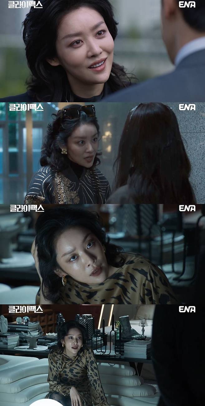 '클라이맥스' 속 차주영