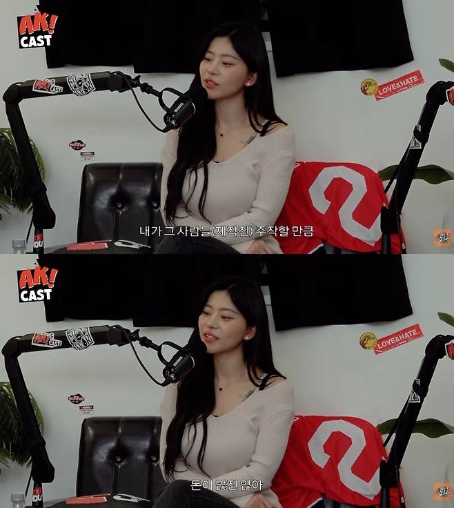 노슬비. 사진|유튜브 채널 ‘뷰티풀너드’