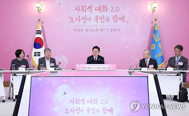 이재명 대통령, 노동정책 토론회 발언 (서울=연합뉴스) 김도훈 기자 = 이재명 대통령이 19일 경제사회노동위원회 제1기 출범을 맞이해 청와대에서 열린 '대통령과 함께하는 노동정책 토론회'에서 발언하고 있다. 2026.3.19 superdoo82@yna.co.kr