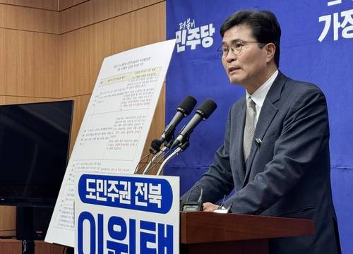 기자회견하는 이원택 의원 [촬영: 임채두 기자]