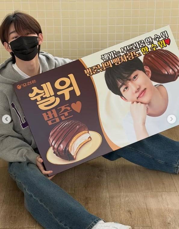 서범준이 브랜드 O사에서 신제품을 선물받았다. /SNS