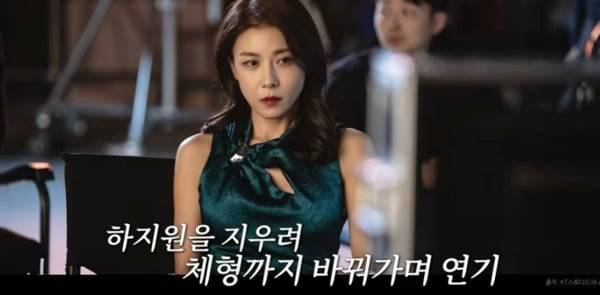 하지원이 성시경의 유튜브 채널에 출연해 체형을 바꾼 사실을 밝혔다./사진='성시경의 만날텐데' 화면 캡처