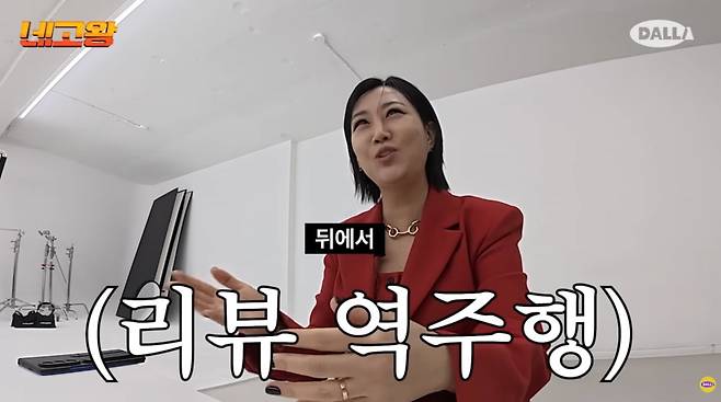 장윤정이 ‘네고왕’에 합류했다. / 사진=유튜브 '네고왕'