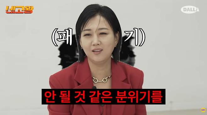 장윤정이 ‘네고왕’에 합류했다. / 사진=유튜브 '네고왕'