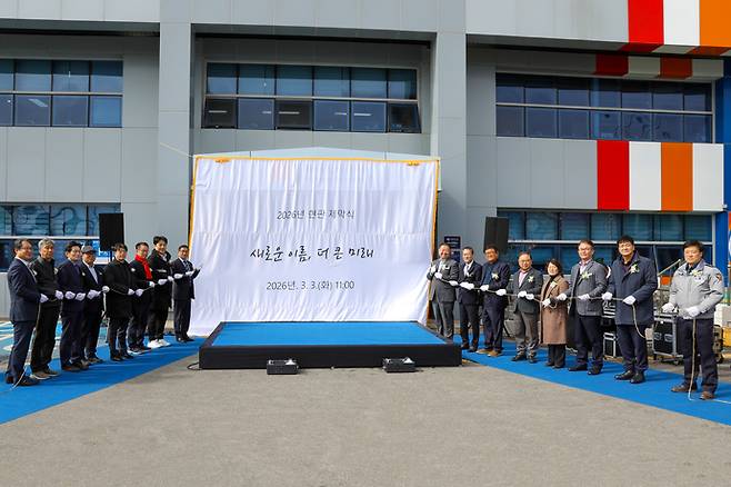 파주도시공사 명칭변경 현판식. 사진=파주도시공사