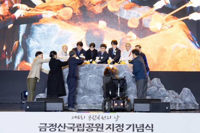 김성환 기후에너지환경부 장관이 20일 부산 벡스코에서 열린 제6회 국립공원의 날 기념식에서 주요 내빈들과 금정산국립공원 지정 퍼포먼스를 하고 있다. 연합뉴스