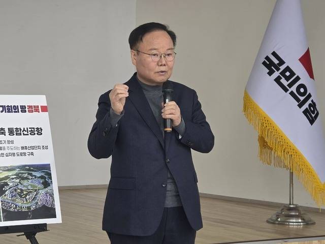 김재원 최고위원. 대구일보 DB