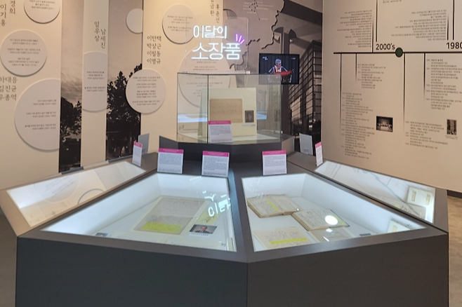 필적, 예술가의 내면 풍경 전시 전경. 임훈기자 hoony@yeongnam.com