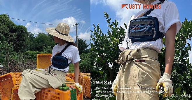러스트호미스의 작업복과 하네스백. ⓒ제주의소리