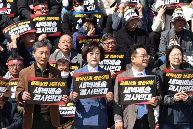 더불어민주당 전국소상공인위원회와 을지로위원회, 전국상인연합회 등이 19일 국회에서 대형마트 새벽배송 허용 법안 추진을 반대하는 집회를 진행하고 있다.(사진제공=오세희 의원실)