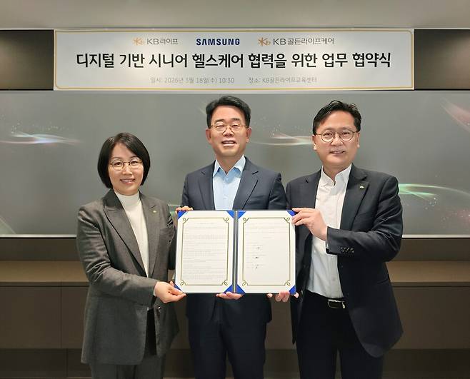 오치오 삼성전자 한국총괄 부사장(가운데)이 지난 18일 서울시 강남구 KB라이프타워에서 진행된 '디지털 기반 시니어 헬스케어 협력을 위한 업무협약식'에서 김효동 KB라이프 전무(맨 왼쪽), 조용범 KB골든라이프케어 대표와 함께 기념촬영을 하고 있다. [사진=삼성전자]