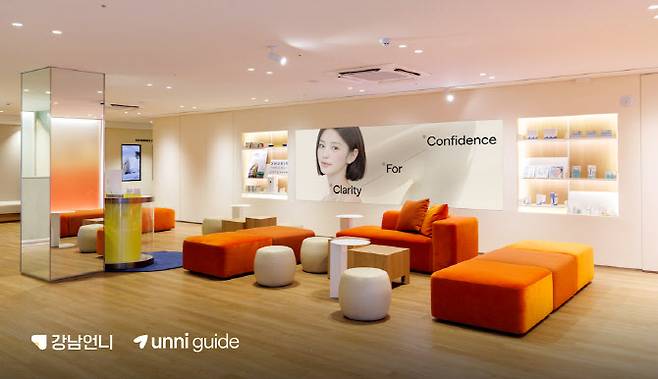 ‘언니가이드 센터’ 내부