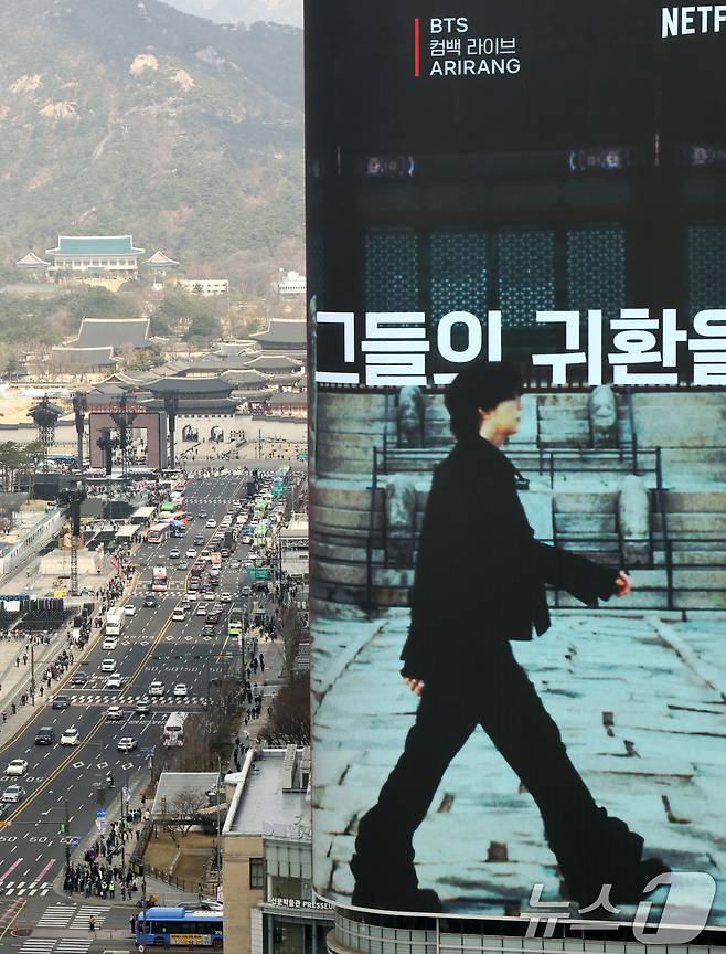 방탄소년단(BTS) 완전체 컴백 공연이 하루 앞으로 다가온 19일 서울 광화문광장 인근 빌딩 전광판에 컴백 공연을 알리는 광고가 표출되고 있다. 2026.3.20 ⓒ 뉴스1 최지환 기자
