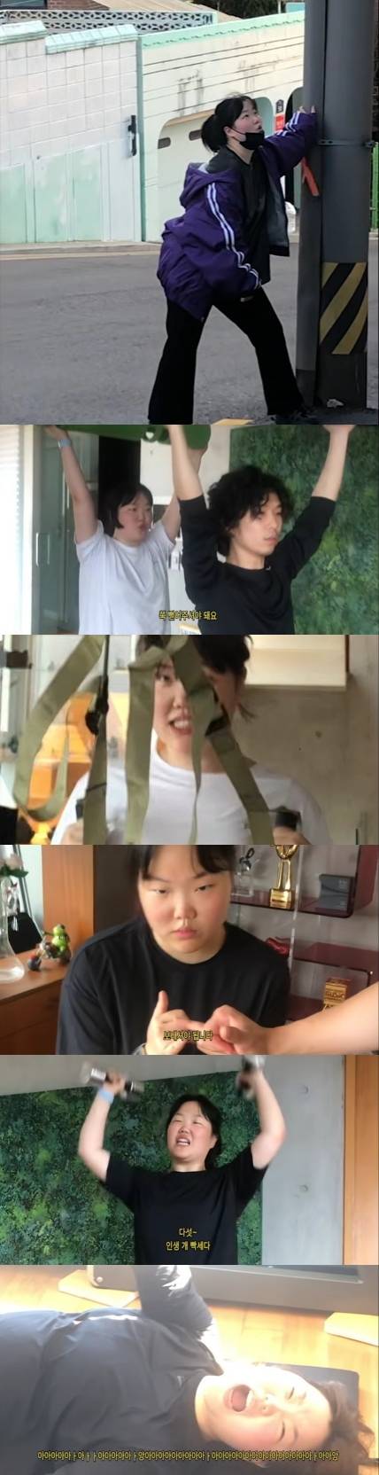 유튜브 채널 'AKMU' 영상 캡처