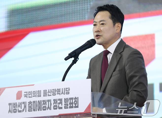 장동혁 국민의힘 대표가 20일 울산 남구 종하이노베이션센터에서 열린 국민의힘 울산시당 지방선거 출마예정자 정견 발표회에 참석해 축사를 하고 있다. 2026.3.20 ⓒ 뉴스1 조민주 기자