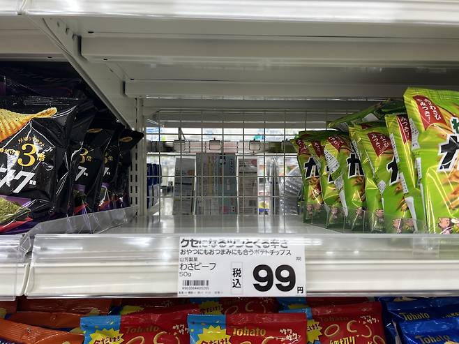 와사비프의 생산 중단 소식에 편의점과 슈퍼마켓 등 시중 매장에서 와사비프의 재고가 소진되는 사례가 잇따르고 있다. (출처=@welshfukuoka 엑스 계정)