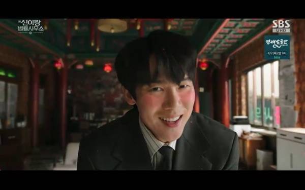 ⓒSBS '신이랑 법률사무소'