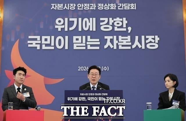 이재명 대통령이 지난 18일 청와대에서 열린 '자본시장 안정과 정상화 간담회'에서 저PBR 기업에 대한 문제제기를 했다. /뉴시스