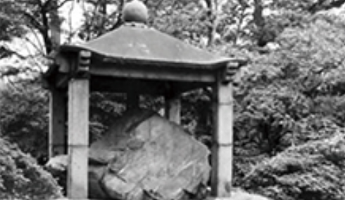 중국 관영지가 일본의 문화재 약탈을 비판하며 발해 석비(石碑)로 알려진 '홍려정비'를 언급했다. 현재 일본 왕궁에 있는 홍려정비 모습. 동북아역사재단